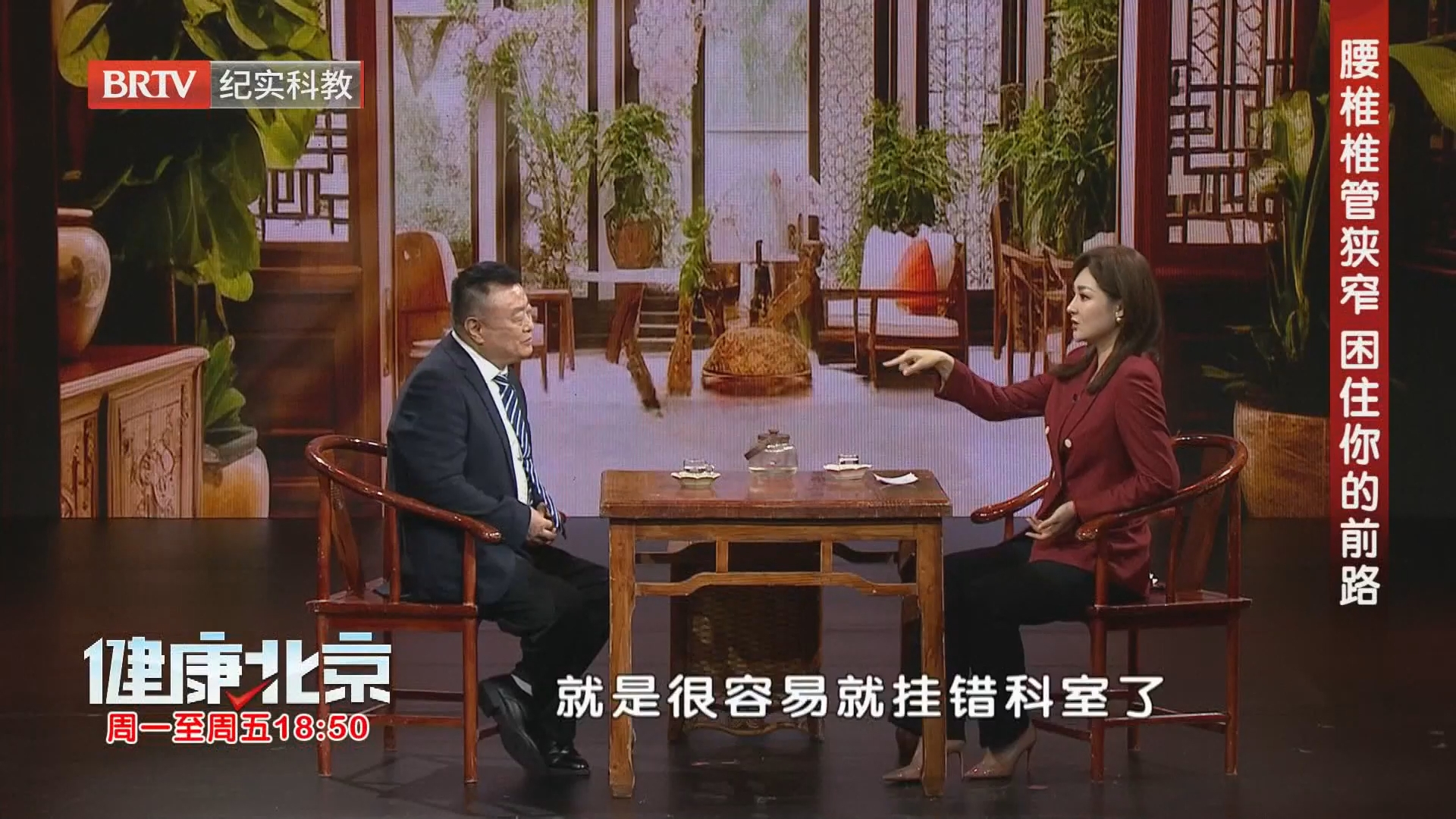 胸椎椎管狭窄 困住你的前路（下）