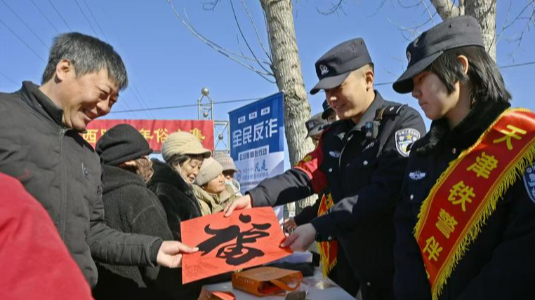 礼券、红包、退改签……春节假期这类骗局千万别中招 礼券、红包、退改签……春节假期这类骗局千万别中招