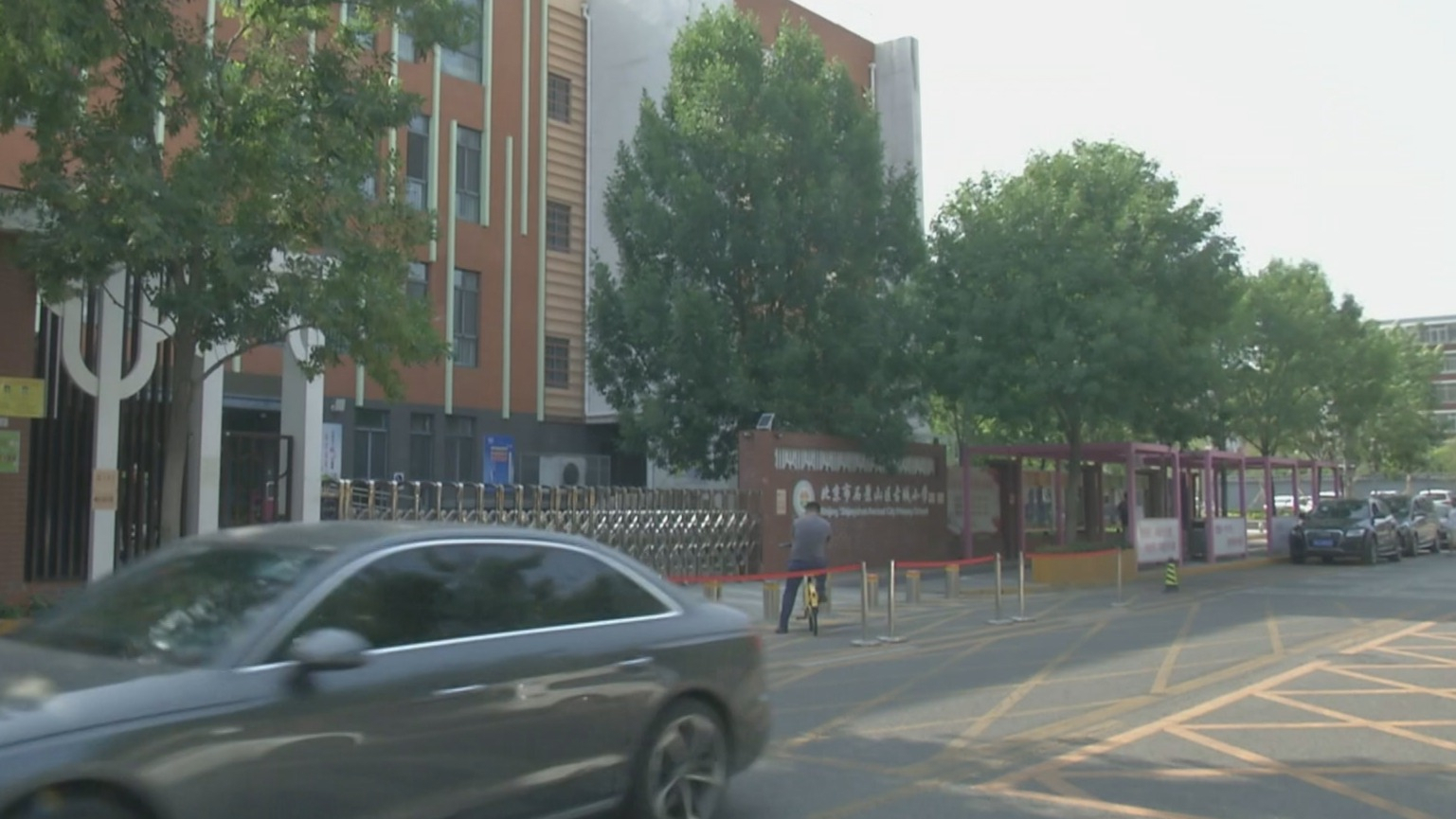 精细化治理服务保障民生 石景山区荣膺全国文明城区称号