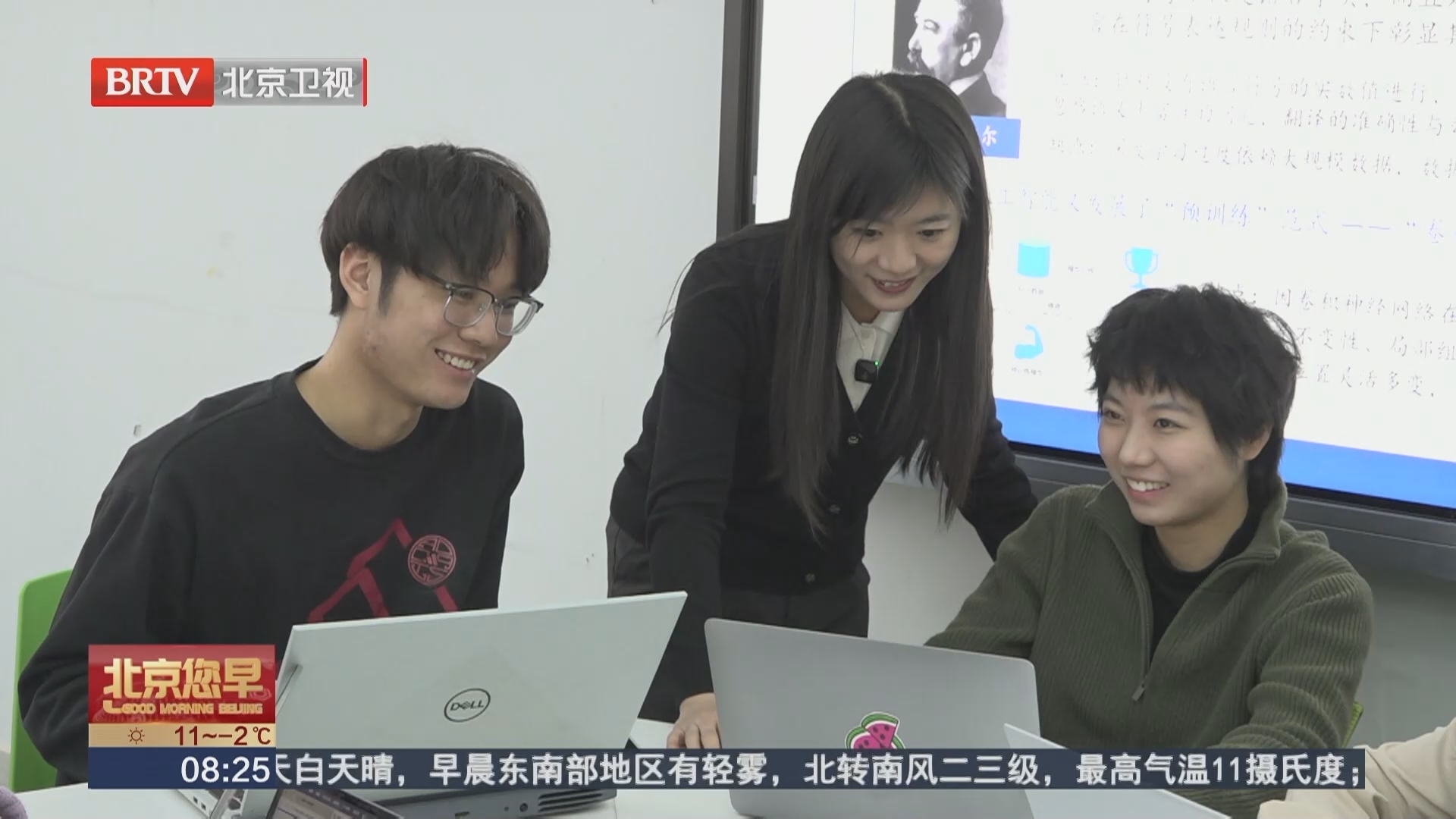 探访北京首批人工智能应用场景标杆学校：卓越教师的“AI教练”