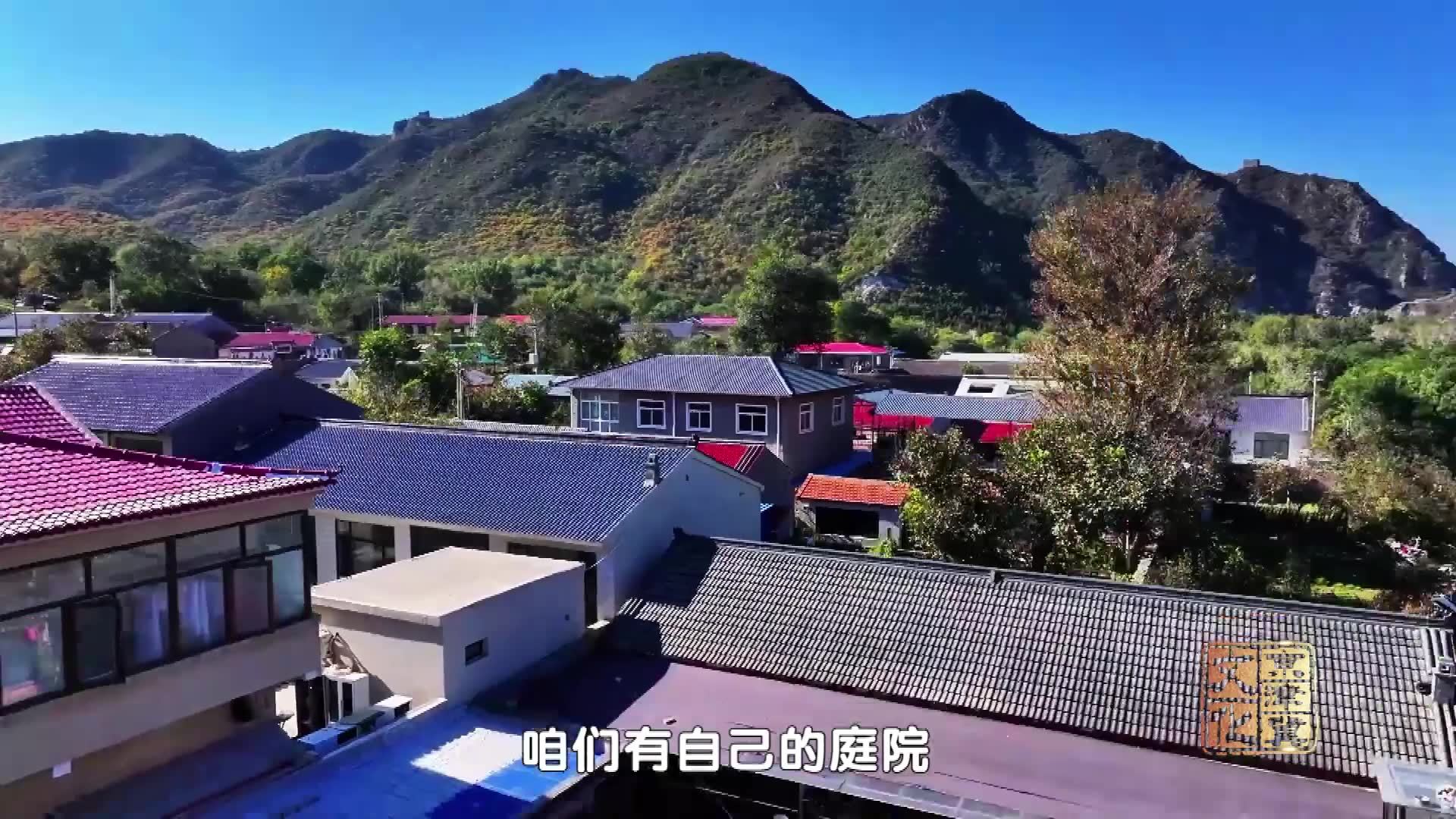 原来京郊长这样？#延庆 #京郊 #长城