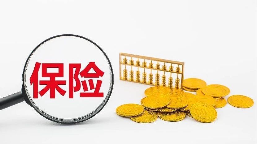 保险业2024年原保险保费收入约5.7万亿元 保险业2024年原保险保费收入约5.7万亿元