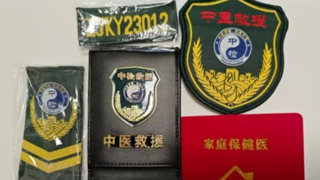 起底花钱就能办证书的“救援队”:发展下线还能拿提成 起底花钱就能办证书的“救援队”:发展下线还能拿提成