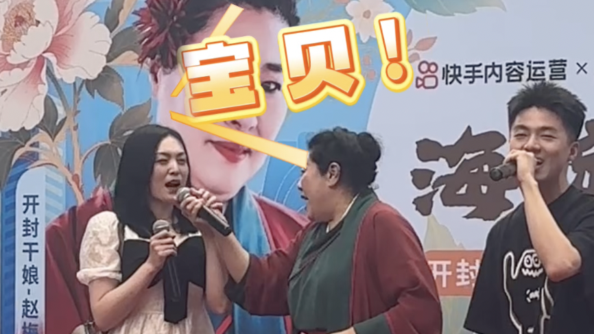 小哥哥在王婆说媒现场自信开麦