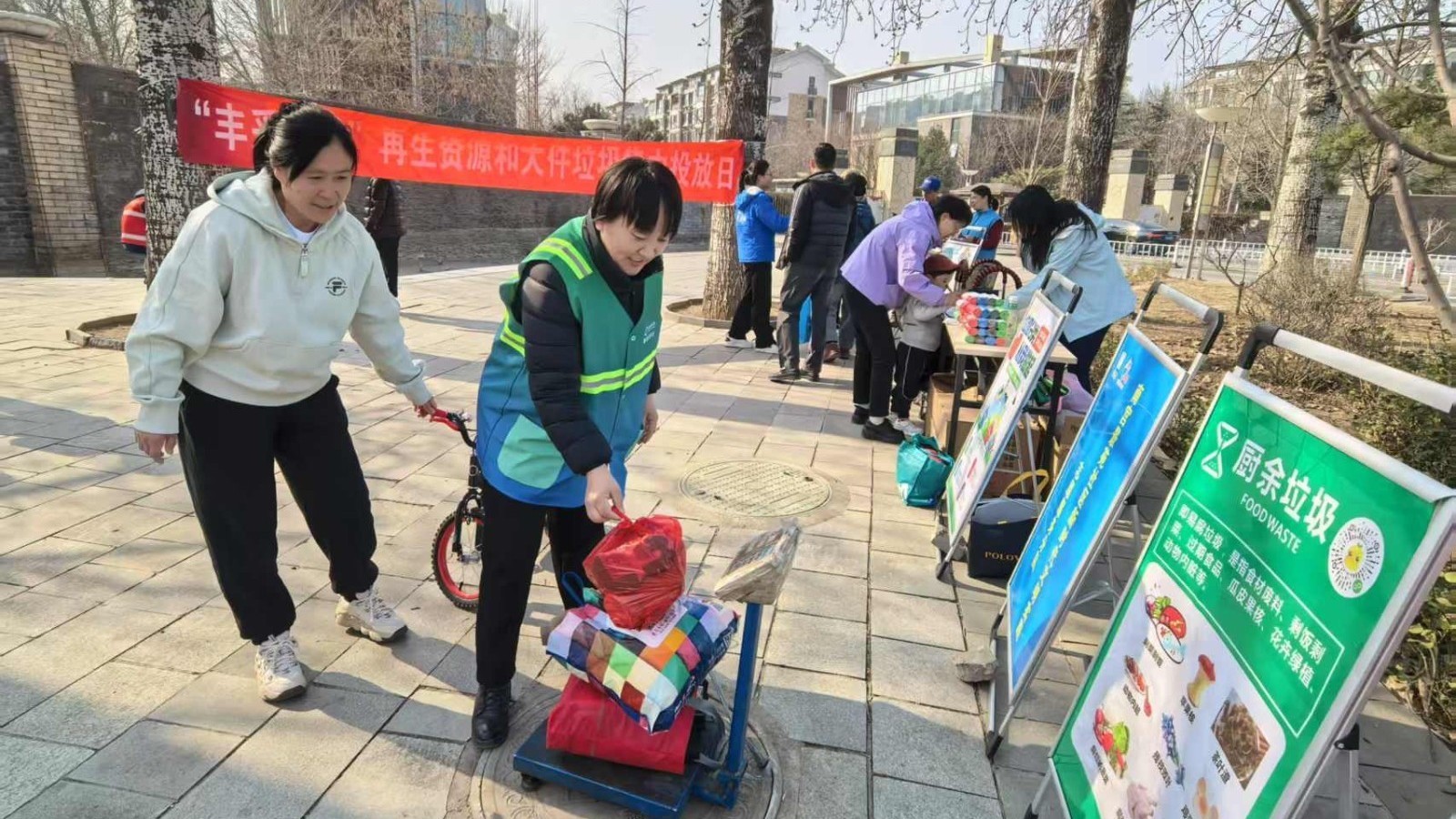 引领垃圾分类新风潮 南宫景苑社区开展可回收物集中投放日活动 引领垃圾分类新风潮 南宫景苑社区开展可回收物集中投放日活动