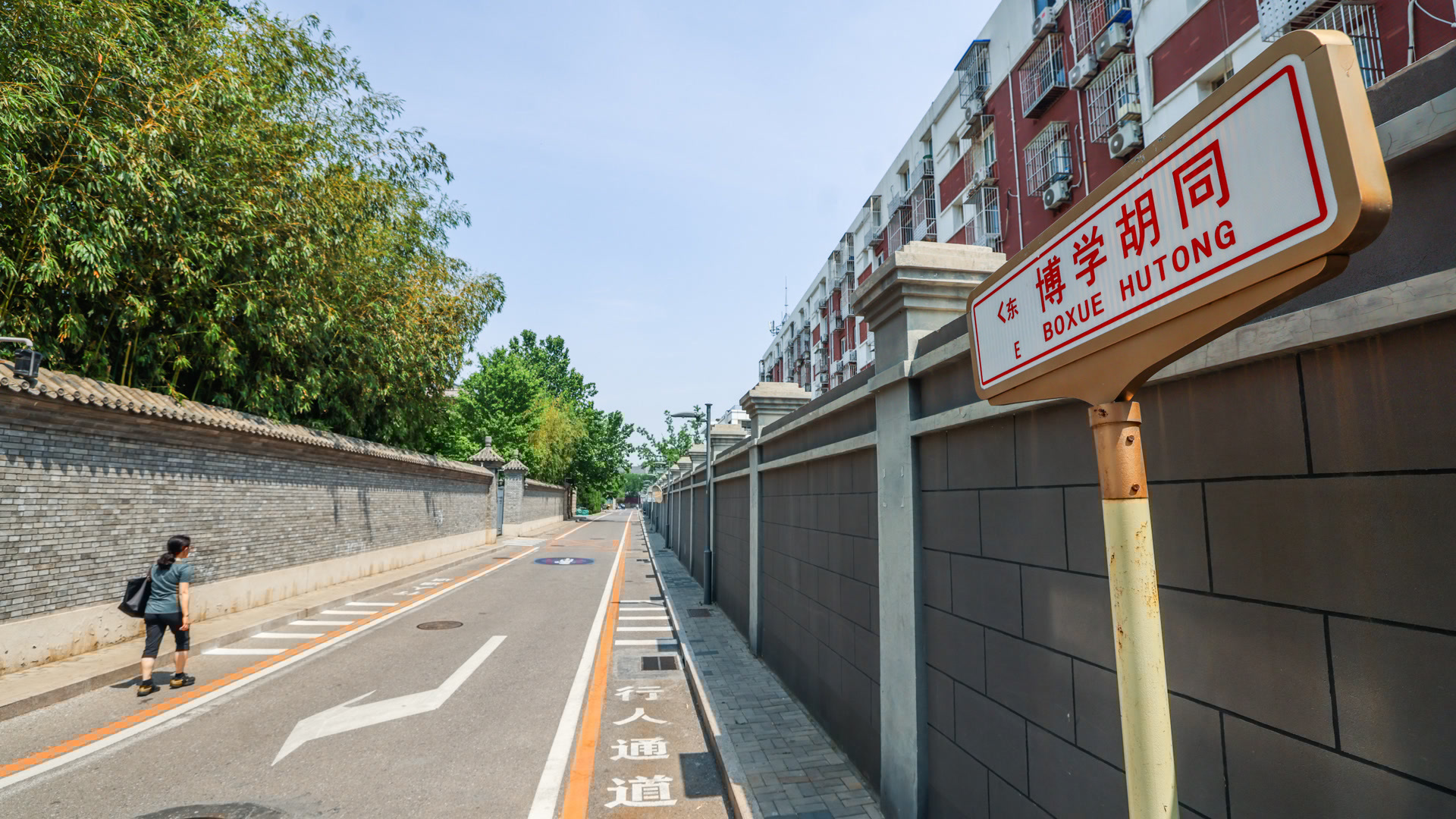 北京年底前累计80条胡同禁停机动车,挖潜新增3万个车位 北京年底前累计80条胡同禁停机动车,挖潜新增3万个车位