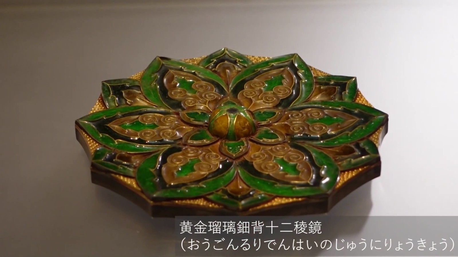 日本奈良“正仓院展”开放 57件珍宝亮相 日本奈良“正仓院展”开放 57件珍宝亮相