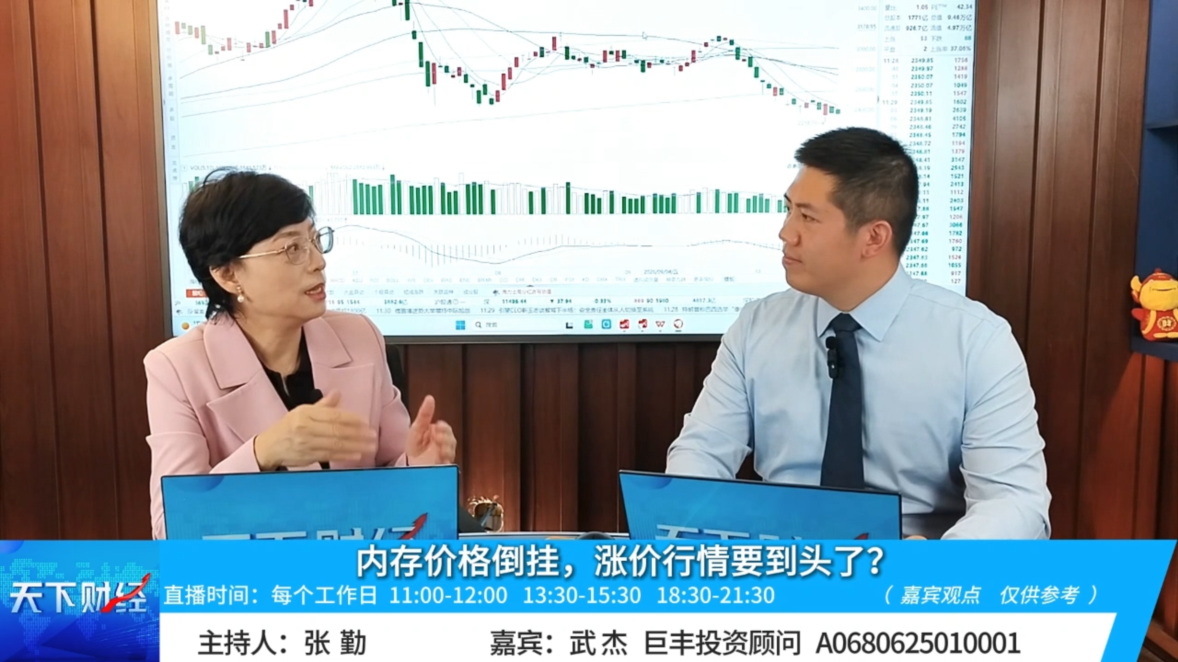 内存价格倒挂,涨价行情要到头了? 内存价格倒挂,涨价行情要到头了?