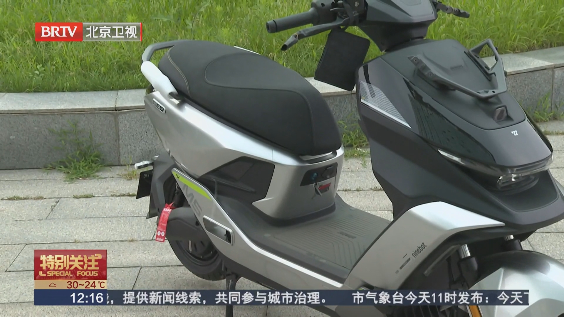外观相似属性不同 手把手教您辨认“电自”与“电摩”