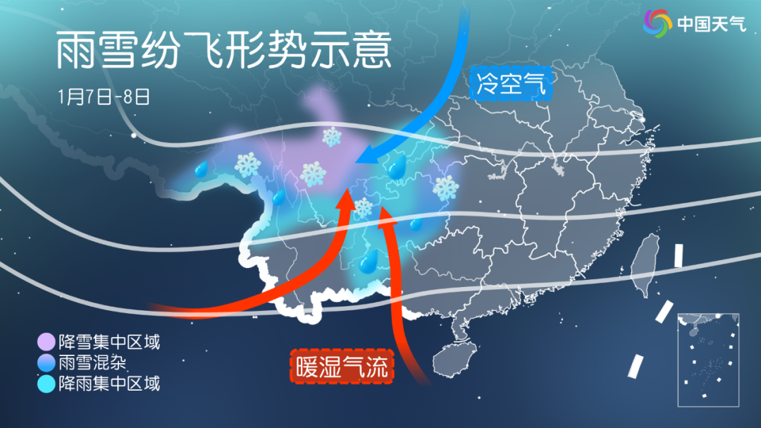 要下雪了! 2025年南方首轮大范围雨雪来了 要下雪了! 2025年南方首轮大范围雨雪来了