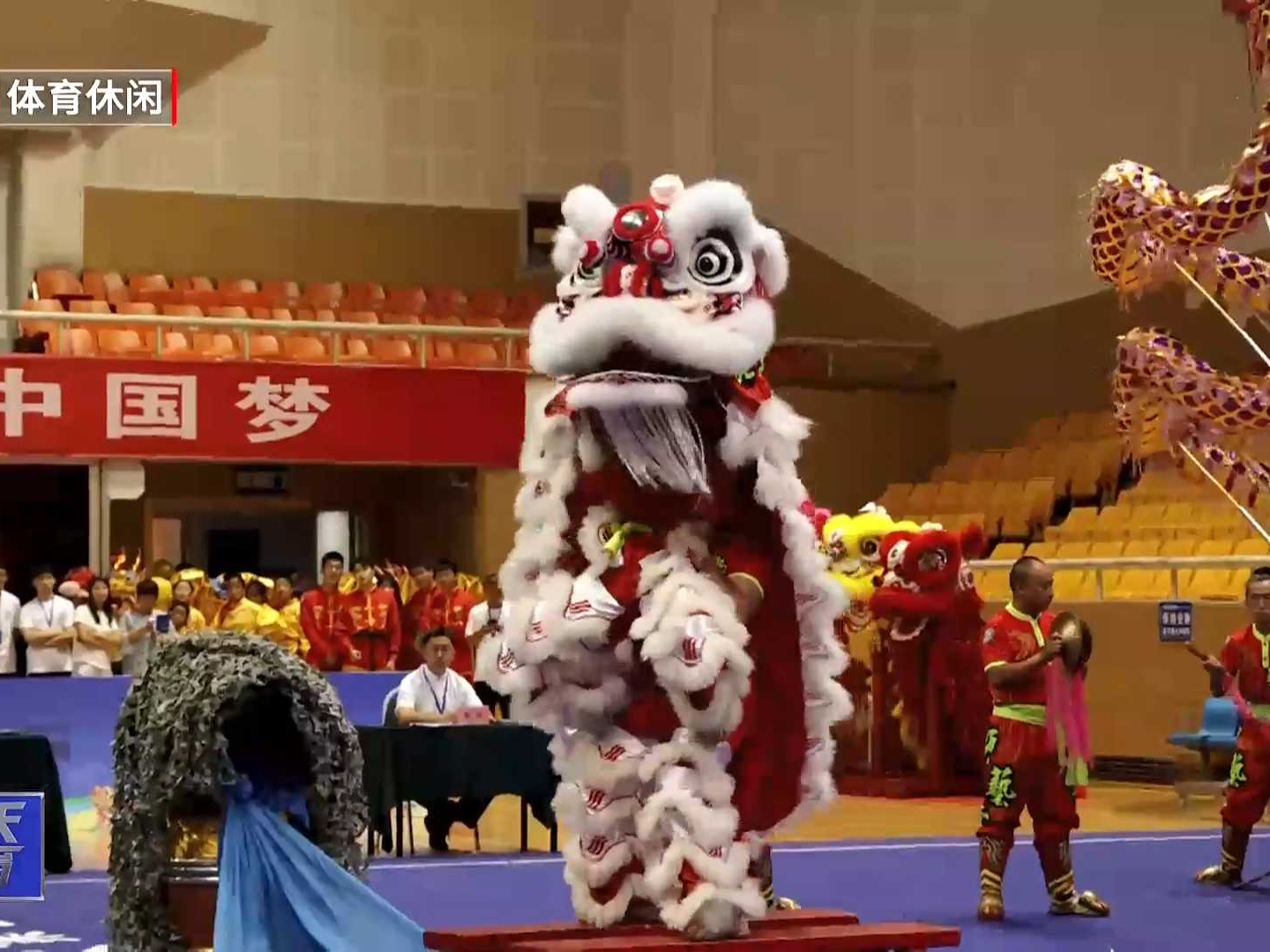 “我要上全运”舞龙舞狮项目选拔赛在京举行