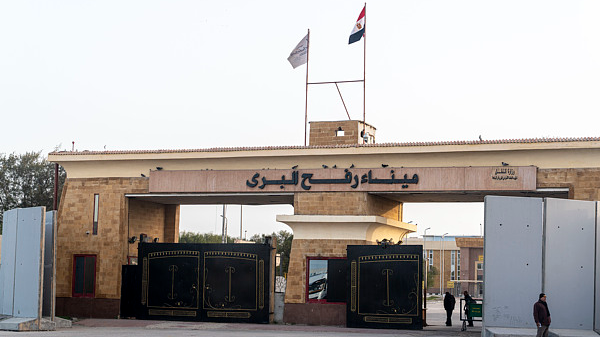 加沙边境拉法口岸正式开启试运行