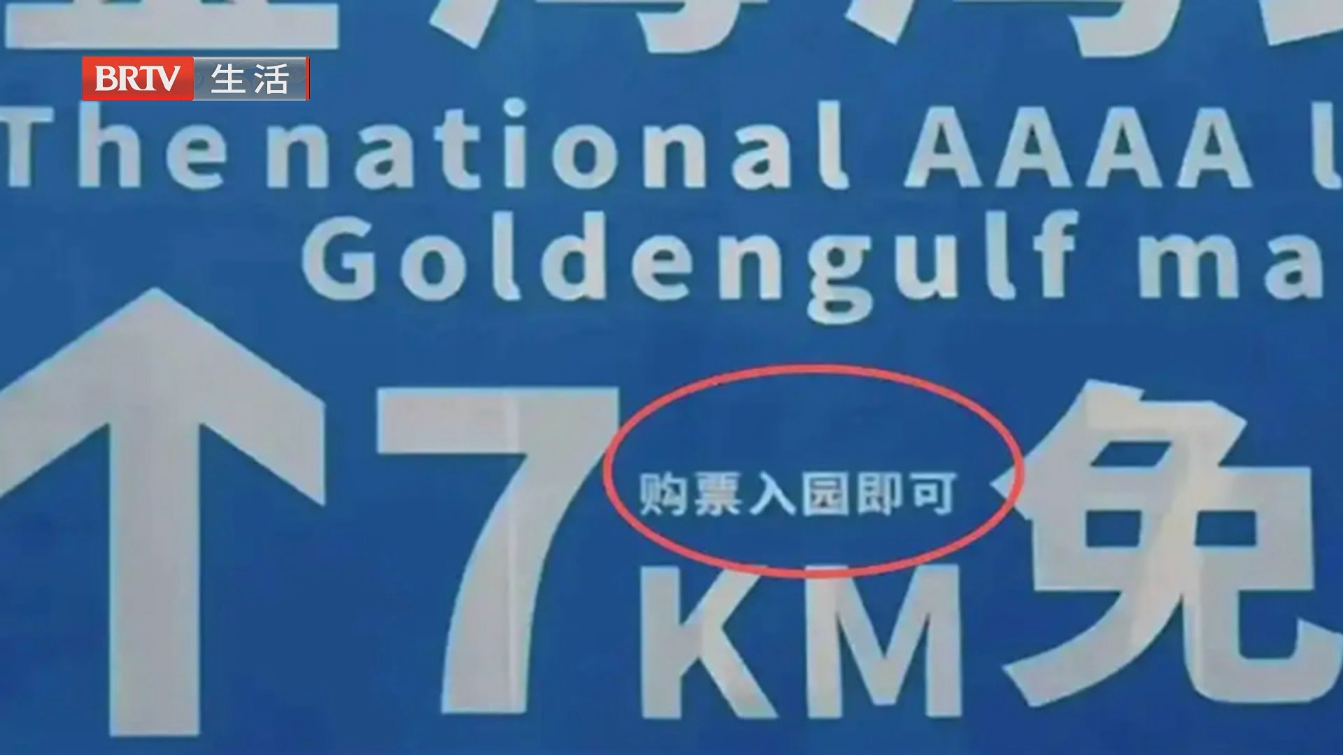 《生活这一刻》20260723 《生活这一刻》20260723
