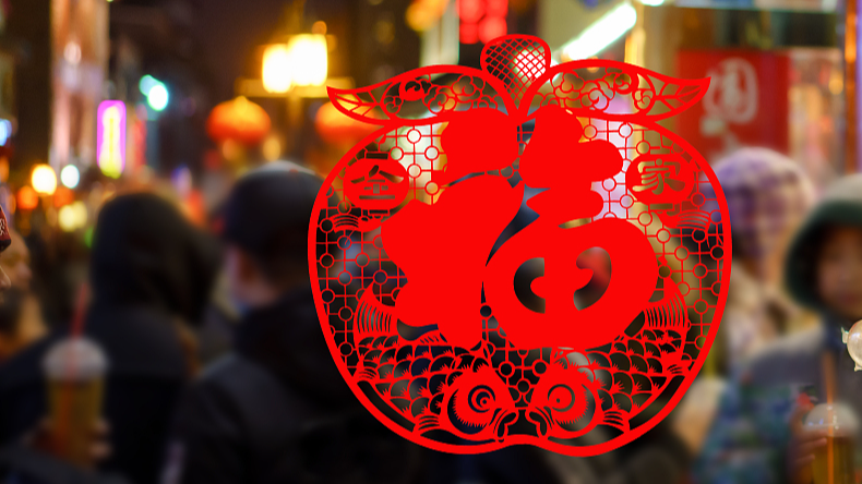 有喜庆、有科技、有暖意,各地这样欢度佳节 有喜庆、有科技、有暖意,各地这样欢度佳节