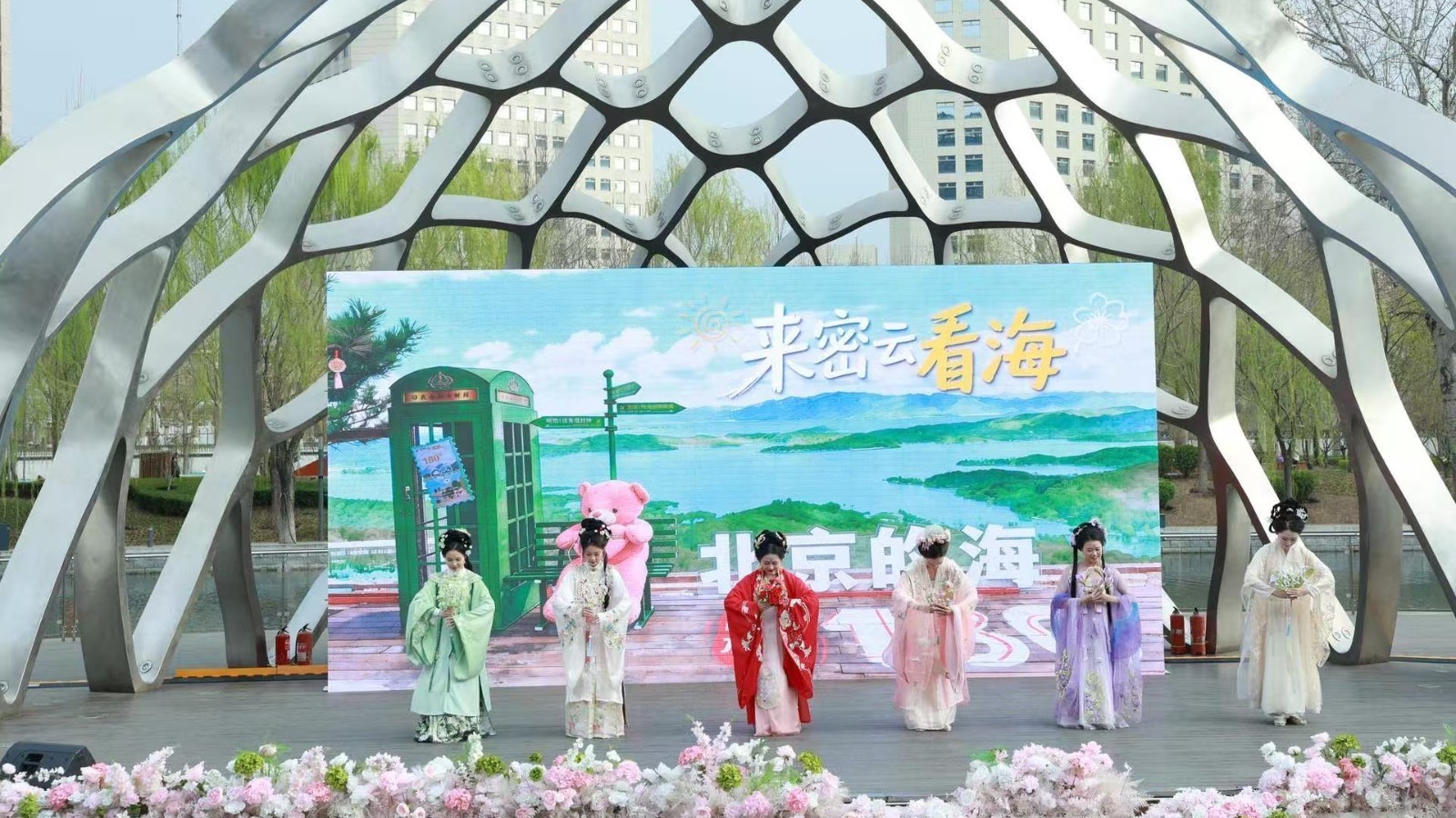 2026年密云春游季启幕，同步推出“来密云看海”主题旅游护照