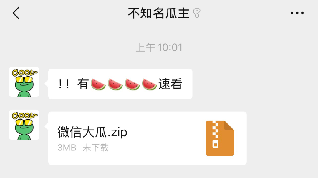 微信再更新!手机内存有救了 微信再更新!手机内存有救了