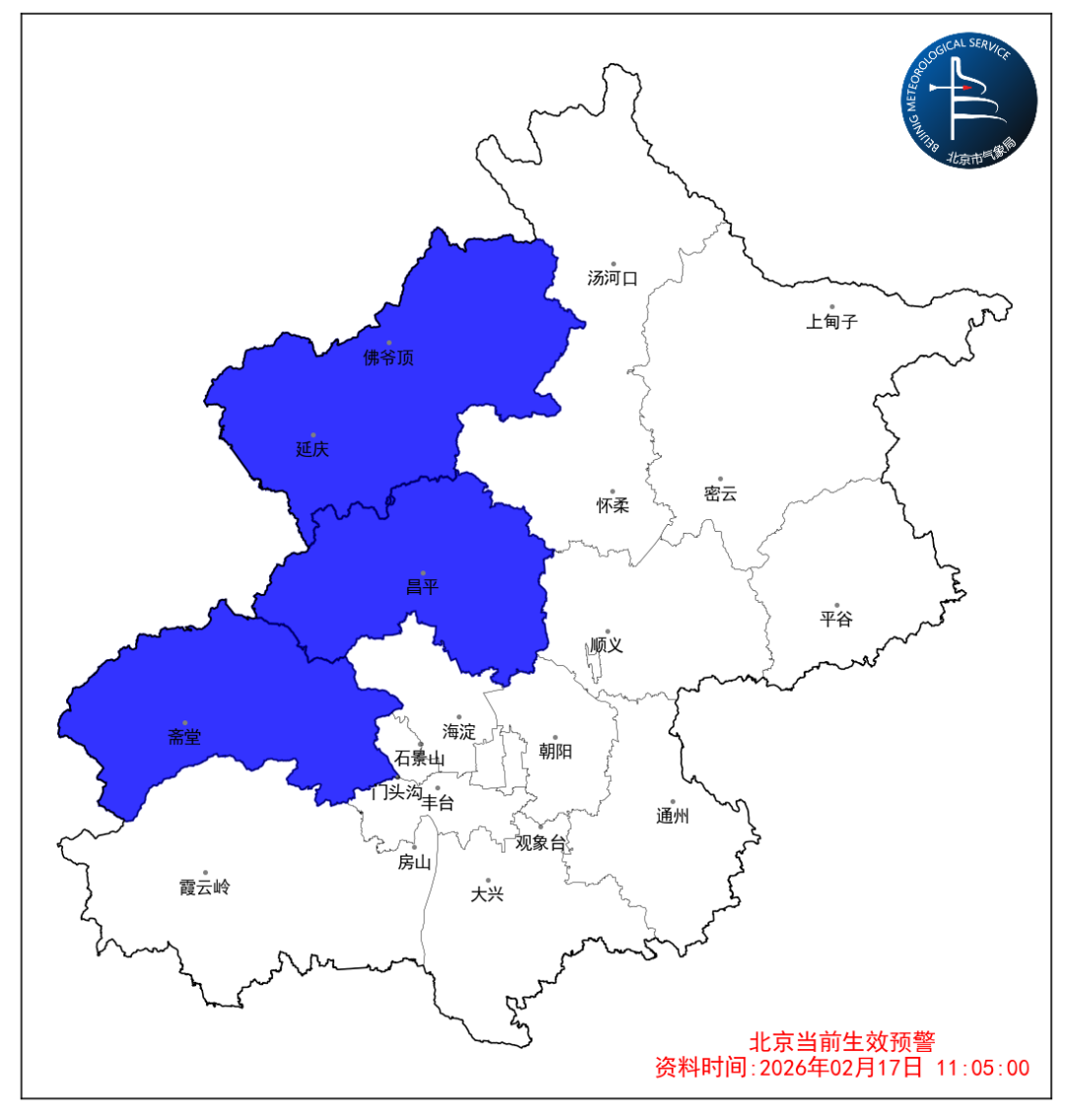 北京：大年初五阵风可达七级，难挡气温升至17℃