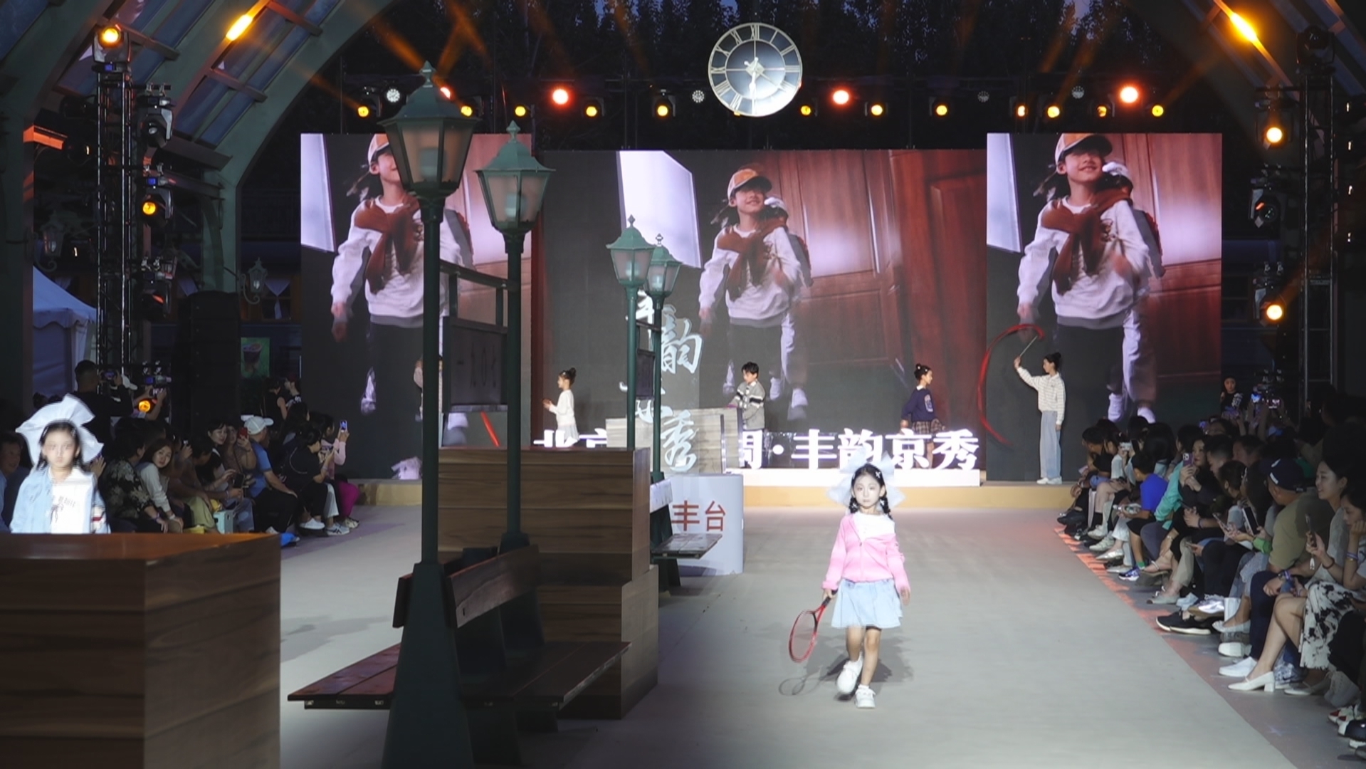 2026北京时装周丰台分会场开幕 “丰韵京秀”打造文商旅融合新场景 2026北京时装周丰台分会场开幕 “丰韵京秀”打造文商旅融合新场景