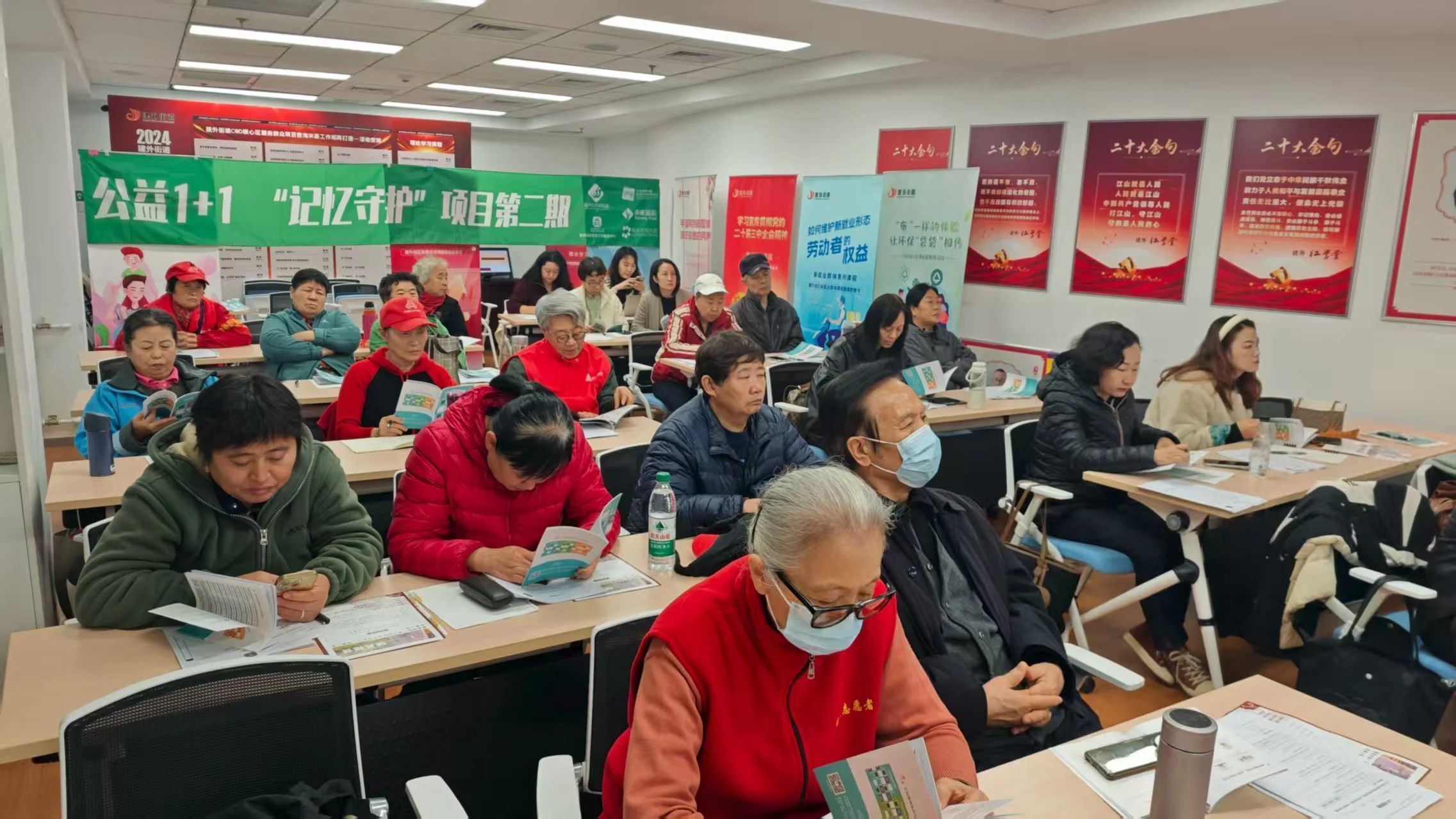 两年累计服务5万人次，北京建外街道打造“老年认知障碍友好社区”_北京时间