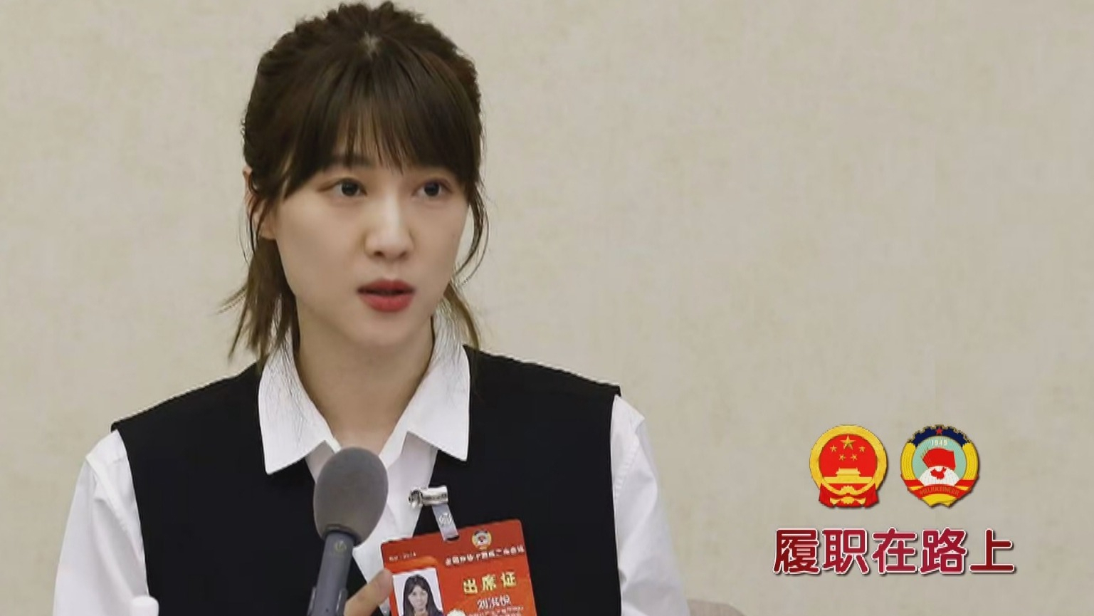 履职在路上｜全国政协委员刘洪悦：坚持精品创作 做中国故事的讲述者
