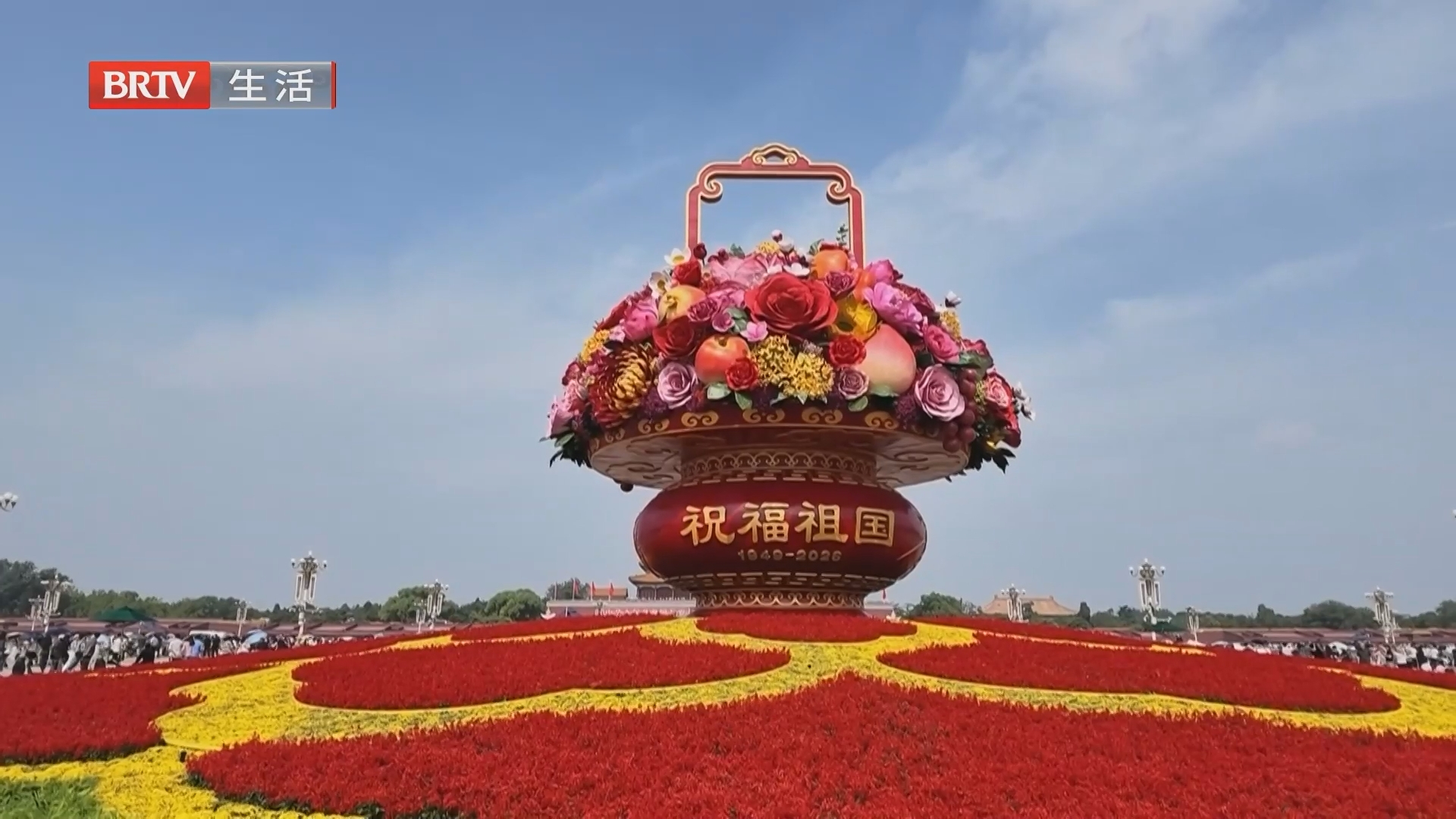 《生活这一刻》20260929 《生活这一刻》20260929