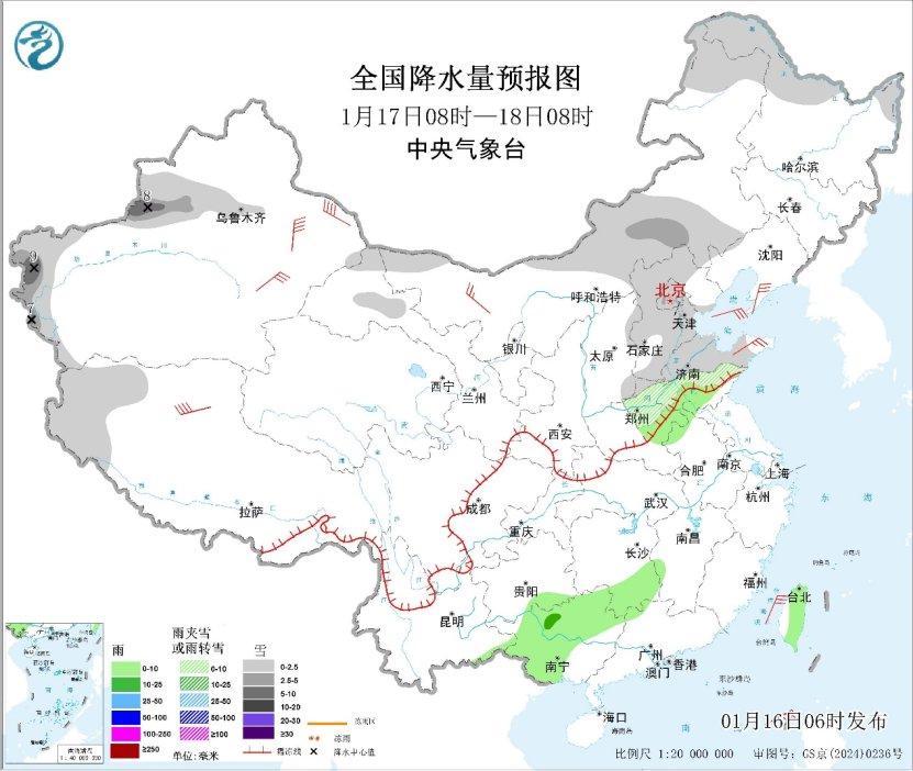 今年首场寒潮来袭 南方地区尤需防范冻雨风险