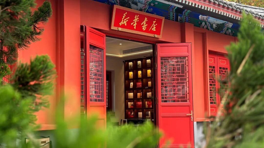 房山新晋国风打卡地! 房山新晋国风打卡地!