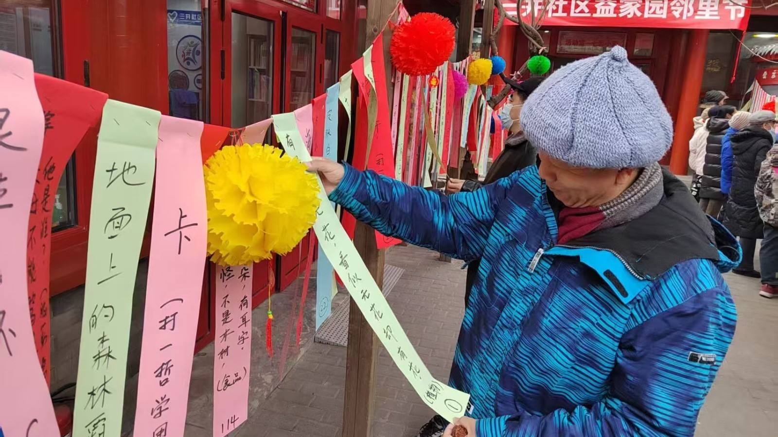 热热闹闹过十五！这个元宵节灯谜会益智又温馨——