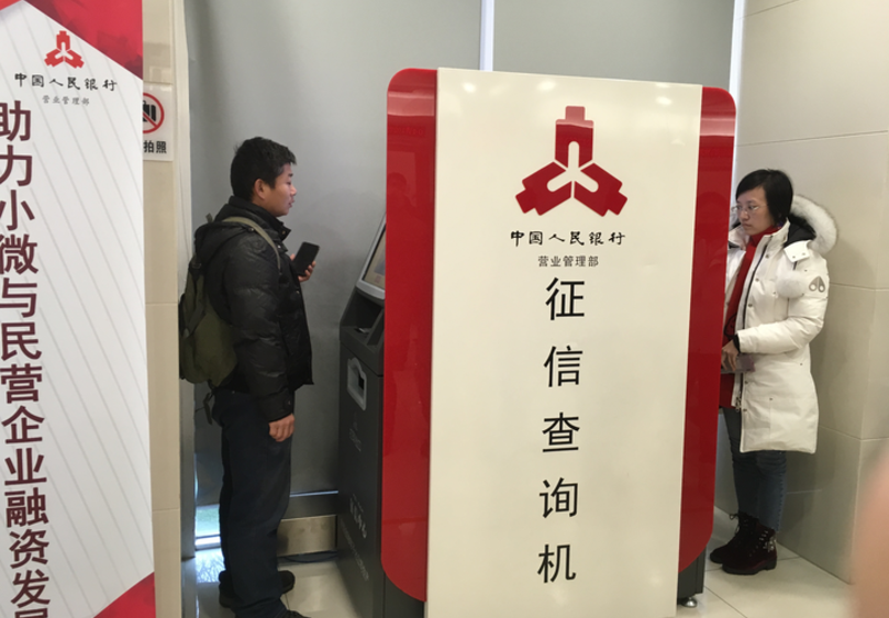 一次性信用修复政策落地,你的信用报告更新了吗? 一次性信用修复政策落地,你的信用报告更新了吗?