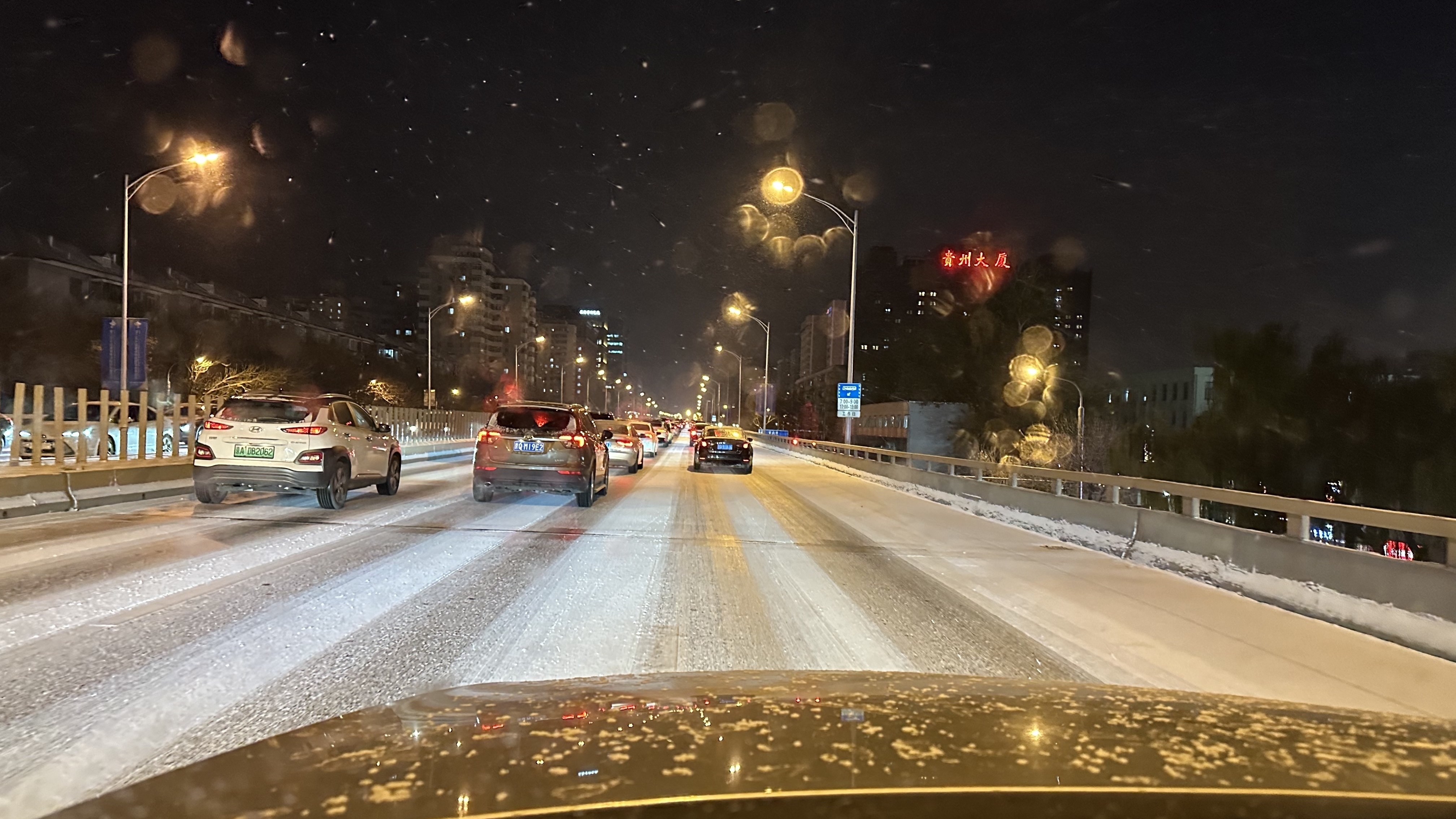 昨夜北京为何突然飘雪?气象部门回应 昨夜北京为何突然飘雪?气象部门回应