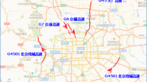 一条提示,国庆假期返程前务必要看! 一条提示,国庆假期返程前务必要看!