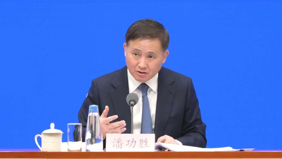 中国人民银行将下调个人住房公积金贷款利率