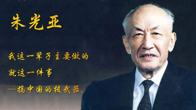 “风范”重磅推出！“两弹一星”功勋朱光亚之子：“海淀卧虎藏龙…”