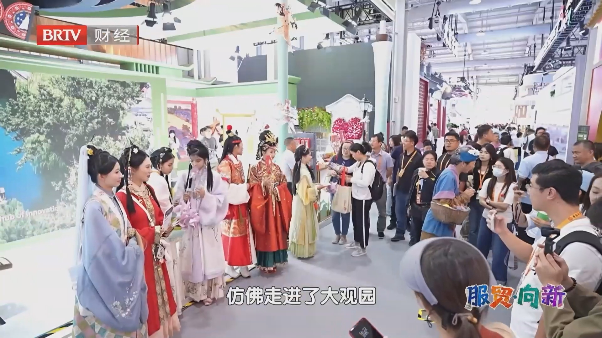 周末去哪儿 北京各区文旅服贸会上亮绝活儿
