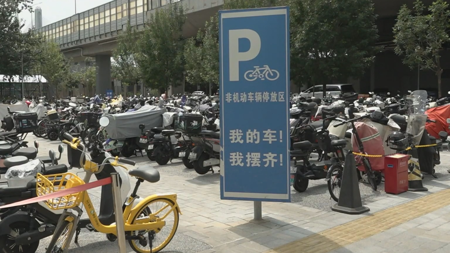清河站周边改造提升项目焕新亮相 清河站周边改造提升项目焕新亮相