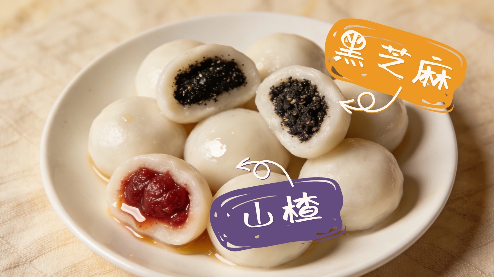 元宵您爱吃什么馅?专家推荐这两种 元宵您爱吃什么馅?专家推荐这两种