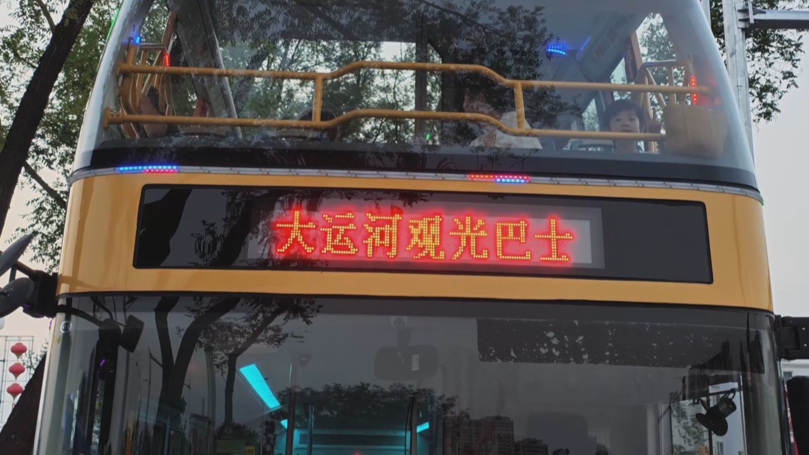 北京夜游方式上新 坐着敞篷巴士游大运河 北京夜游方式上新 坐着敞篷巴士游大运河
