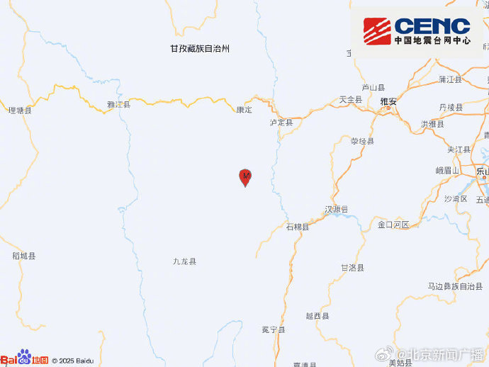 中国地震台网正式测定:8日14时6分在四川泸定县发生3.8级地震 中国地震台网正式测定:8日14时6分在四川泸定县发生3.8级地震