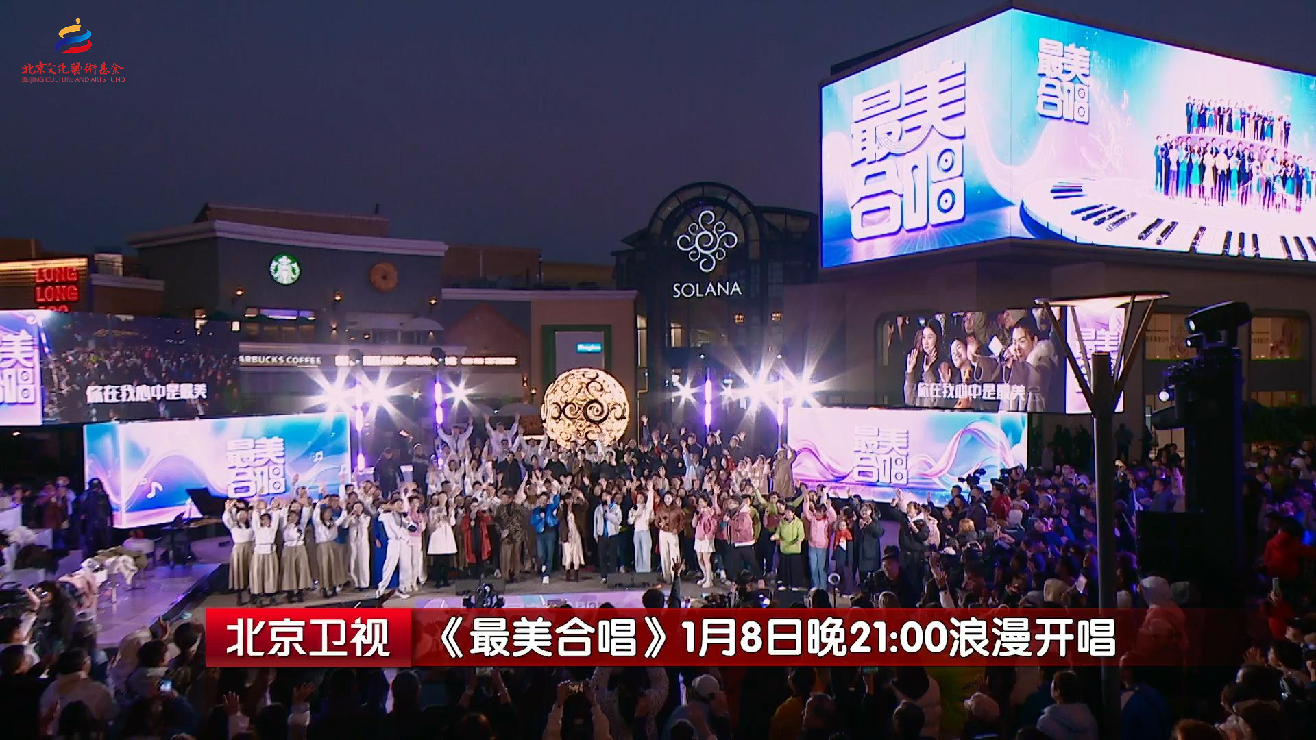 《最美合唱》全程高能，音乐+仪式感buff叠满