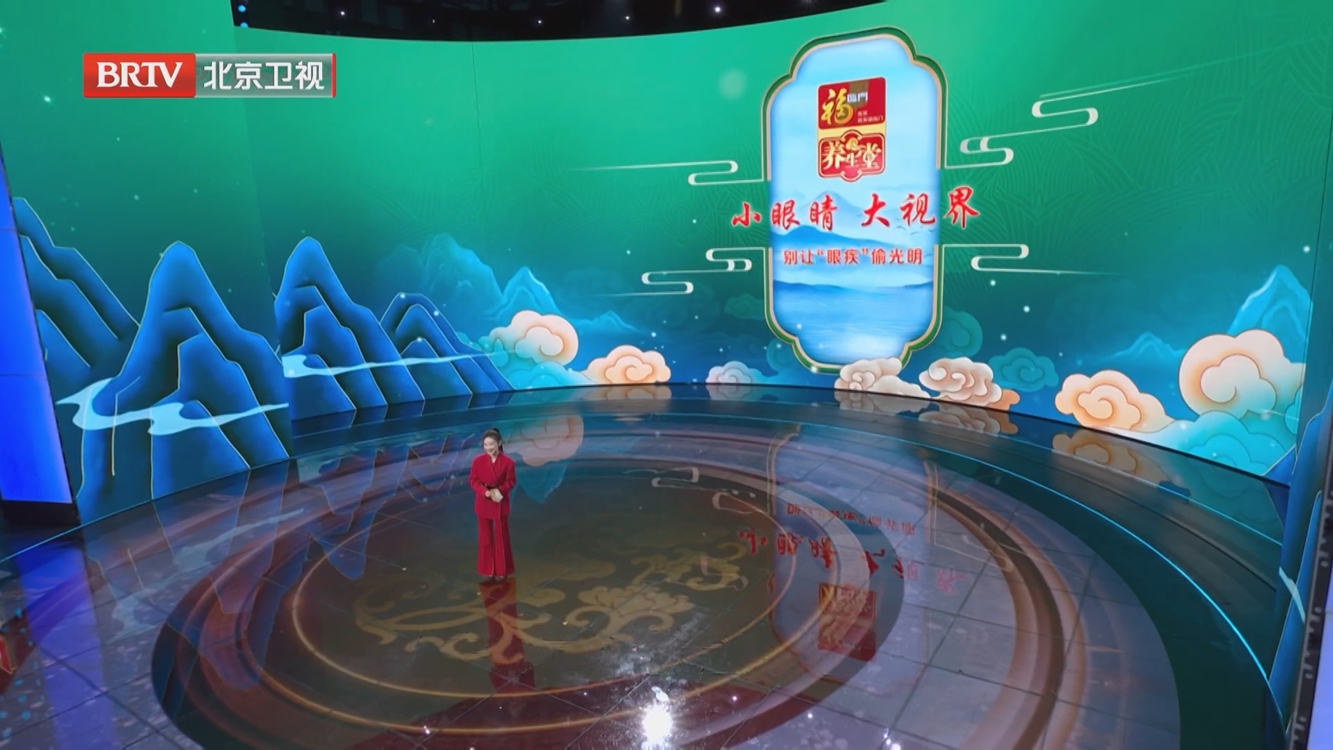 《养生堂》20260124小眼睛 大视界——别让“眼疾”偷光明