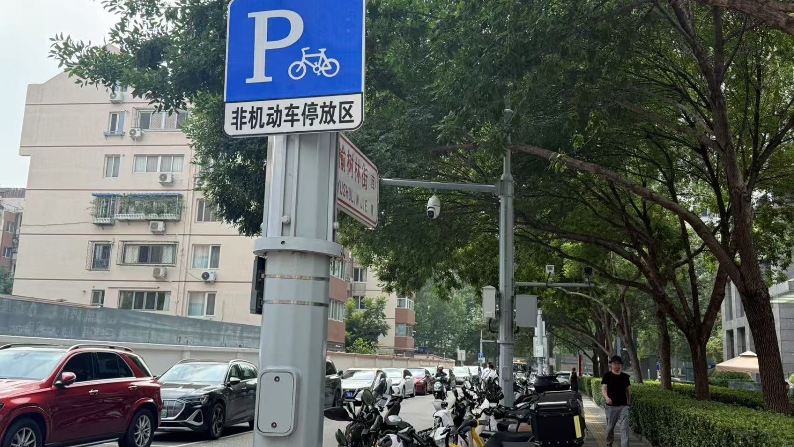 北京试点电动自行车违法行为非现场执法 已抓拍3.8万起