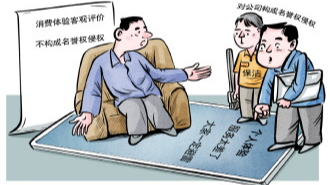 网红嫉妒同行造谣“小三”致其抑郁停播,被判赔偿3万并道歉 网红嫉妒同行造谣“小三”致其抑郁停播,被判赔偿3万并道歉