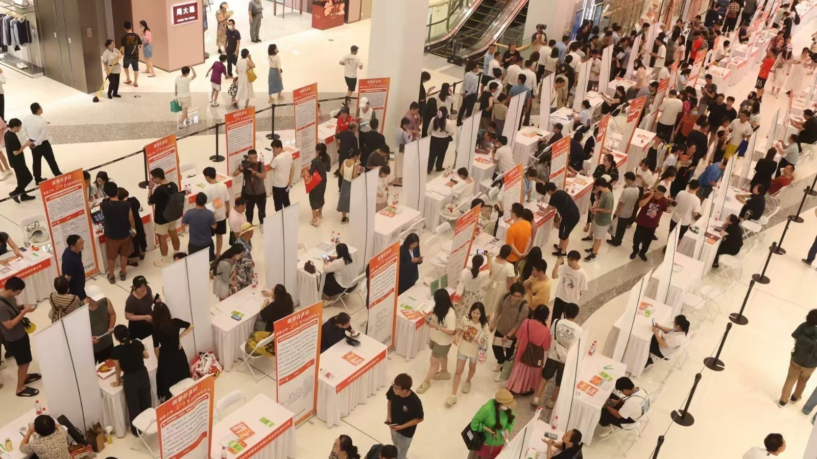 找工作看这里！北京市将举办超120场招聘会