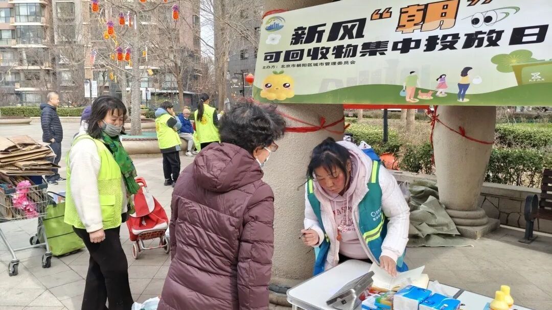 小志愿大力量！太阳宫的春日新风“朝”，超有料~