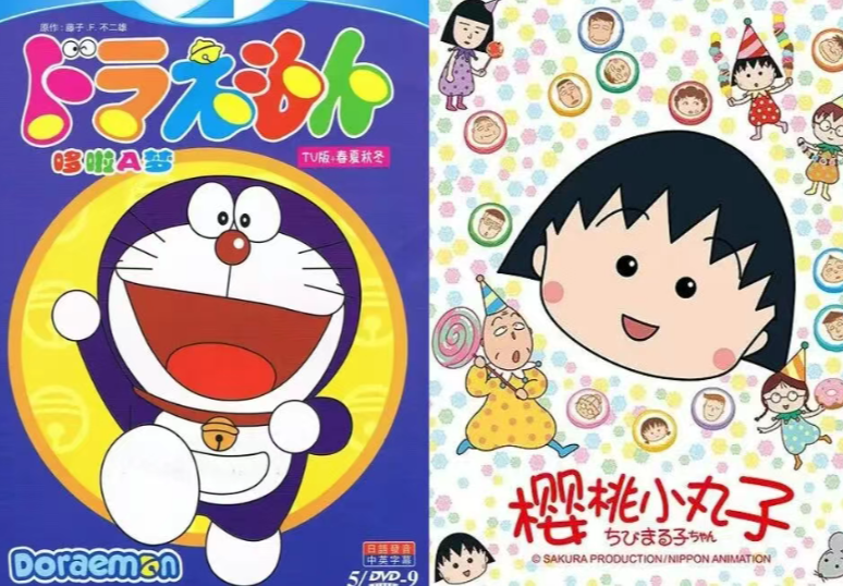 《哆啦A梦》《樱桃小丸子》导演芝山努因肺癌去世,享年84岁 《哆啦A梦》《樱桃小丸子》导演芝山努因肺癌去世,享年84岁