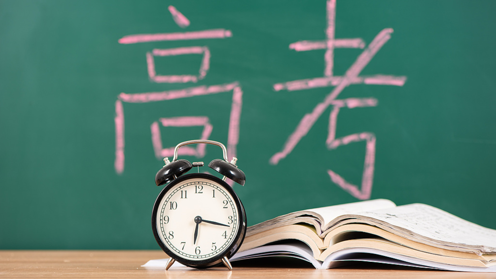 北京高考化学卷：内容不超纲、难度不超标，引导学生增强学科认同