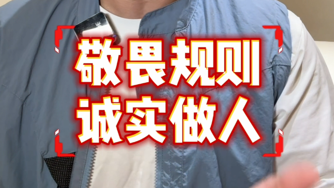 小节不守，大德难存：副处长霸占车位被停职，不冤！