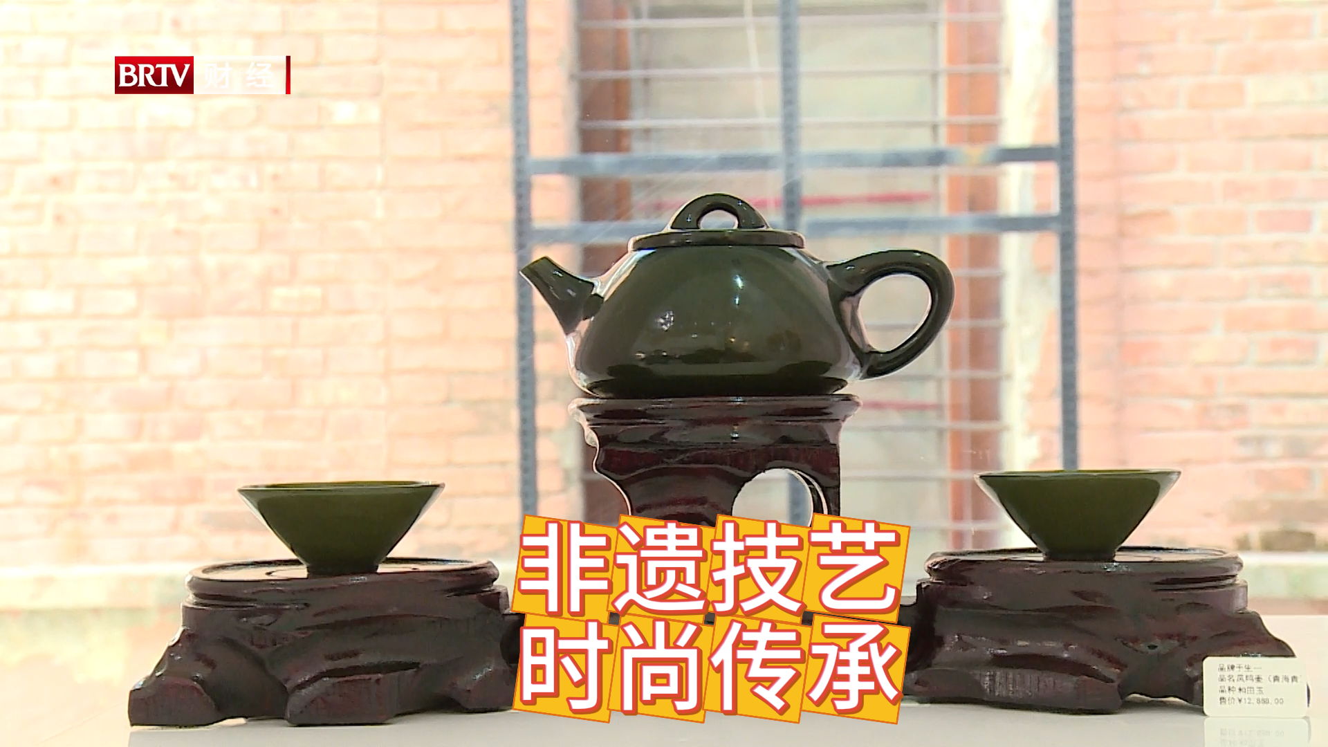 将非遗技艺进行时尚传承
