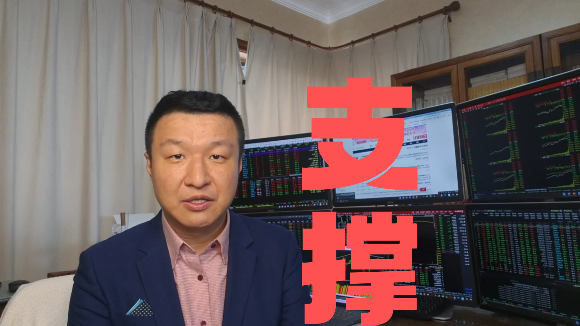 刘煦然：先看3890点支撑 极限调整看3740点
