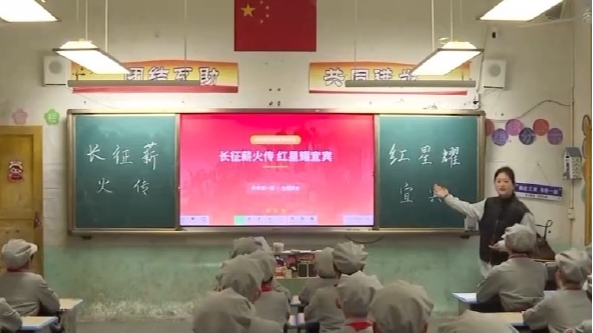 迎接新学期 各地中小学特色活动点亮“开学第一课”